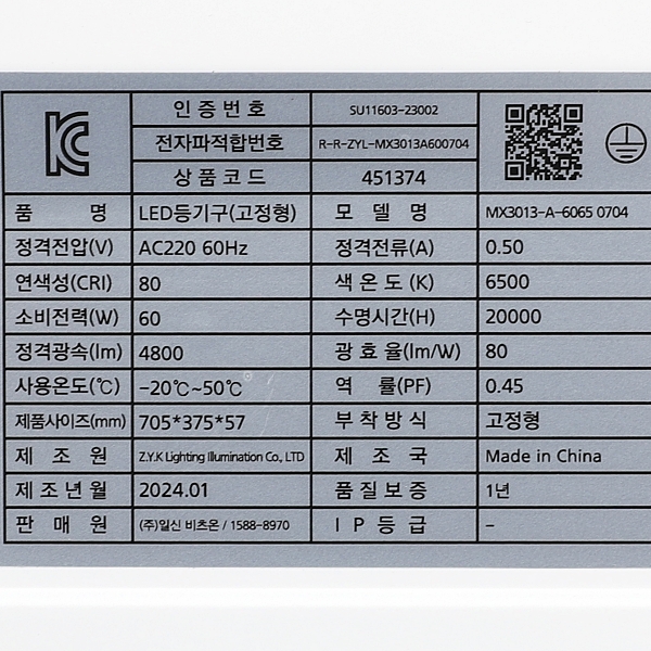 상품 상세 이미지